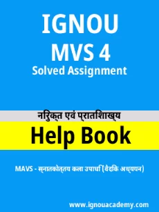 Image ignou-ignouacademy-com-ignou-mavs-solved-assignments-hindi-html-div-product-image-mavs-36004