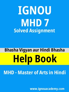 MHD 7 Solved Assignment
