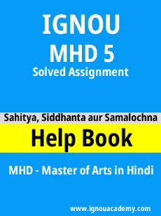 Image ignou-ignouacademy-com-ignou-mhd-solved-assignments-html-div-product-image-ignou-66214