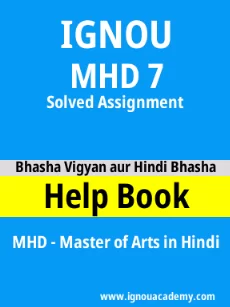 Image ignou-ignouacademy-com-ignou-mhd-solved-assignments-html-div-product-image-solved-25355