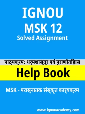 MSK 12 Solved Assignment