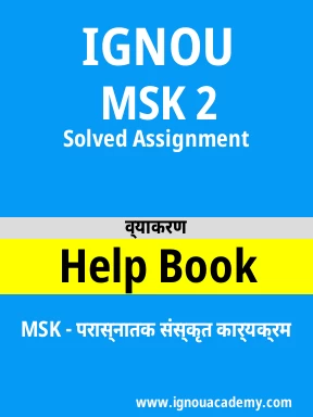 MSK 2 Solved Assignment