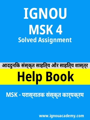 MSK 4 Solved Assignment