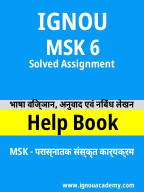 MSK 6 Solved Assignment
