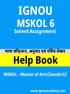 Image ignou-ignouacademy-com-ignou-mskol-solved-assignments-hindi-html-div-product-image-mskol-29243