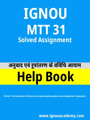 MTT 31 Solved Assignment