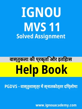 MVS 11 Solved Assignment